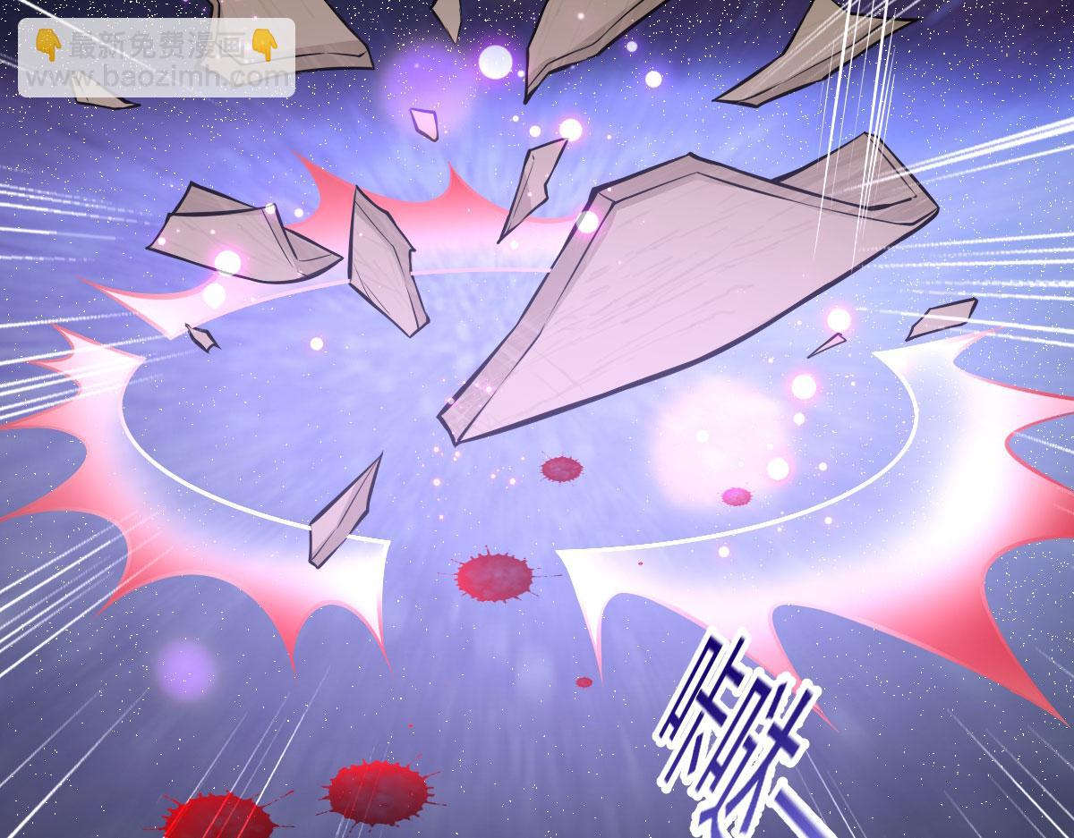 第81话：结局？(1/4)-第85话