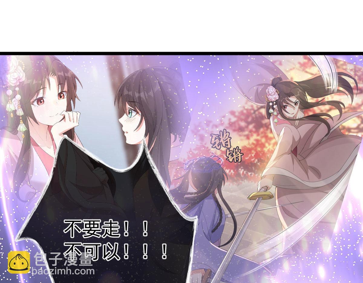 第81话：结局？(1/4)-第85话