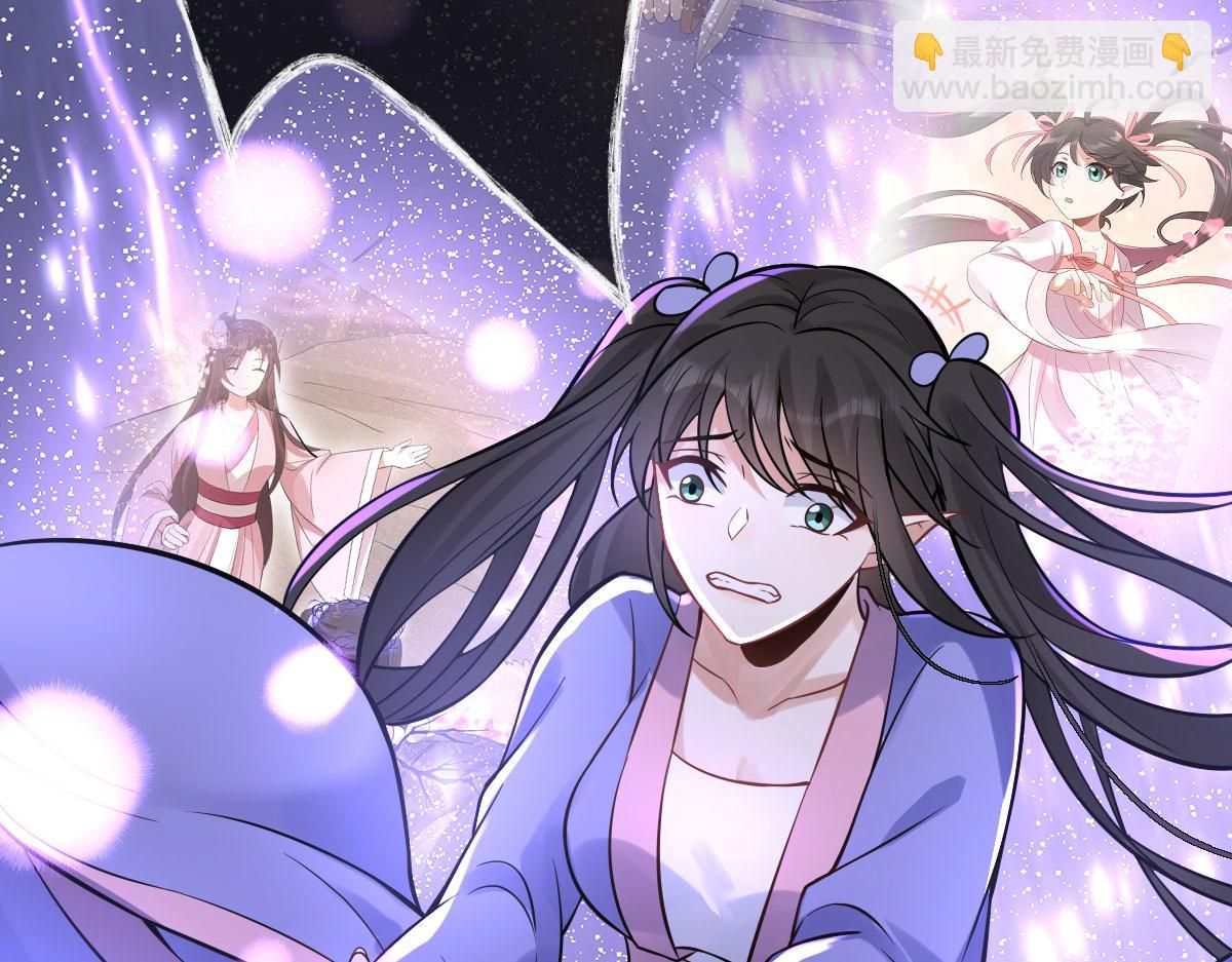 第81话：结局？(1/4)-第85话