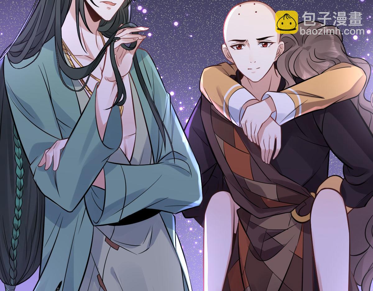 第81话：结局？(1/4)-第85话