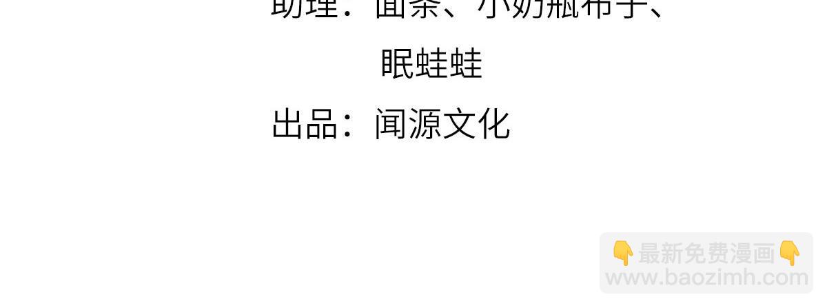 第81话：结局？(1/4)-第85话