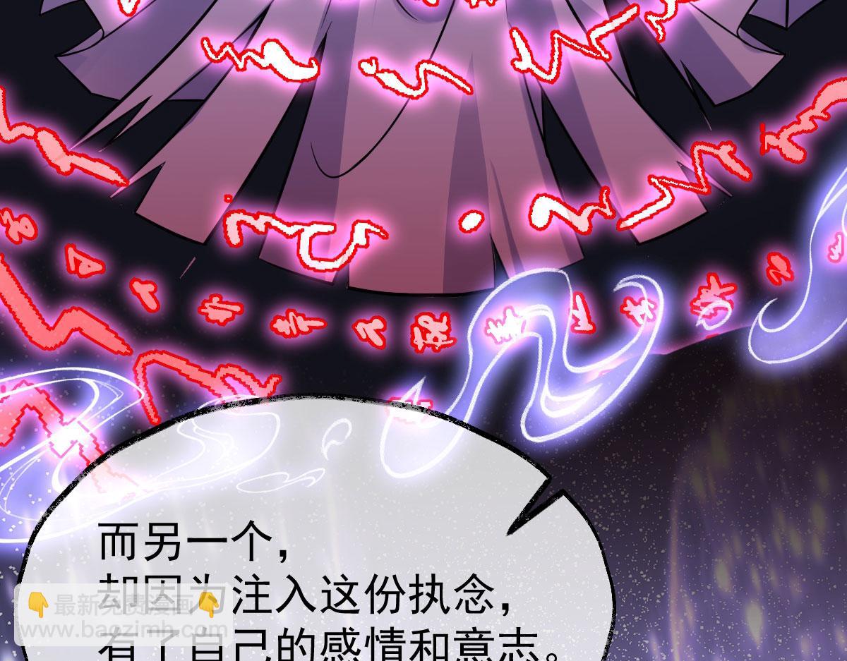 第81话：结局？(1/4)-第85话