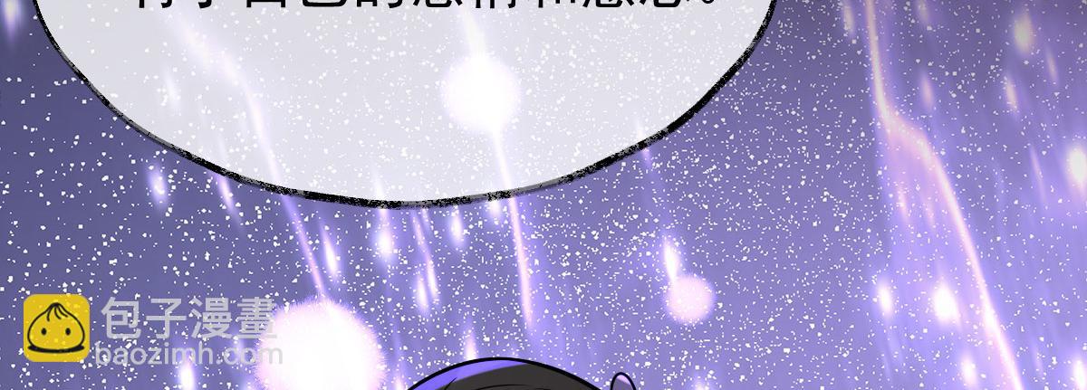 第81话：结局？(1/4)-第85话