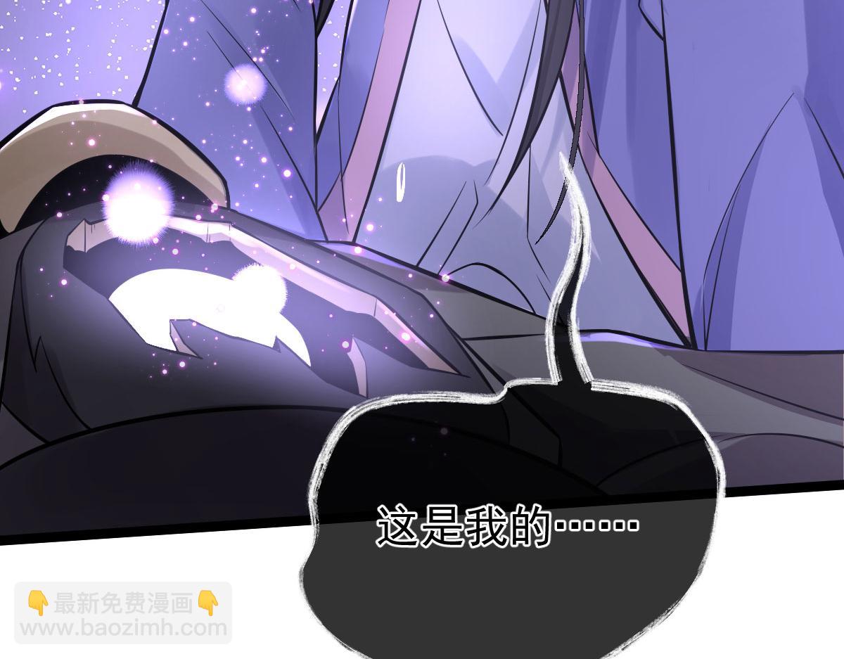 第81话：结局？(1/4)-第85话