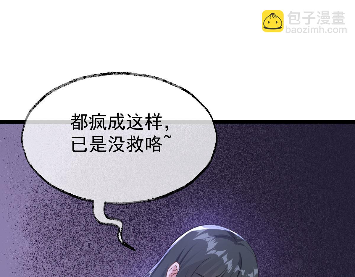 第81话：结局？(1/4)-第85话