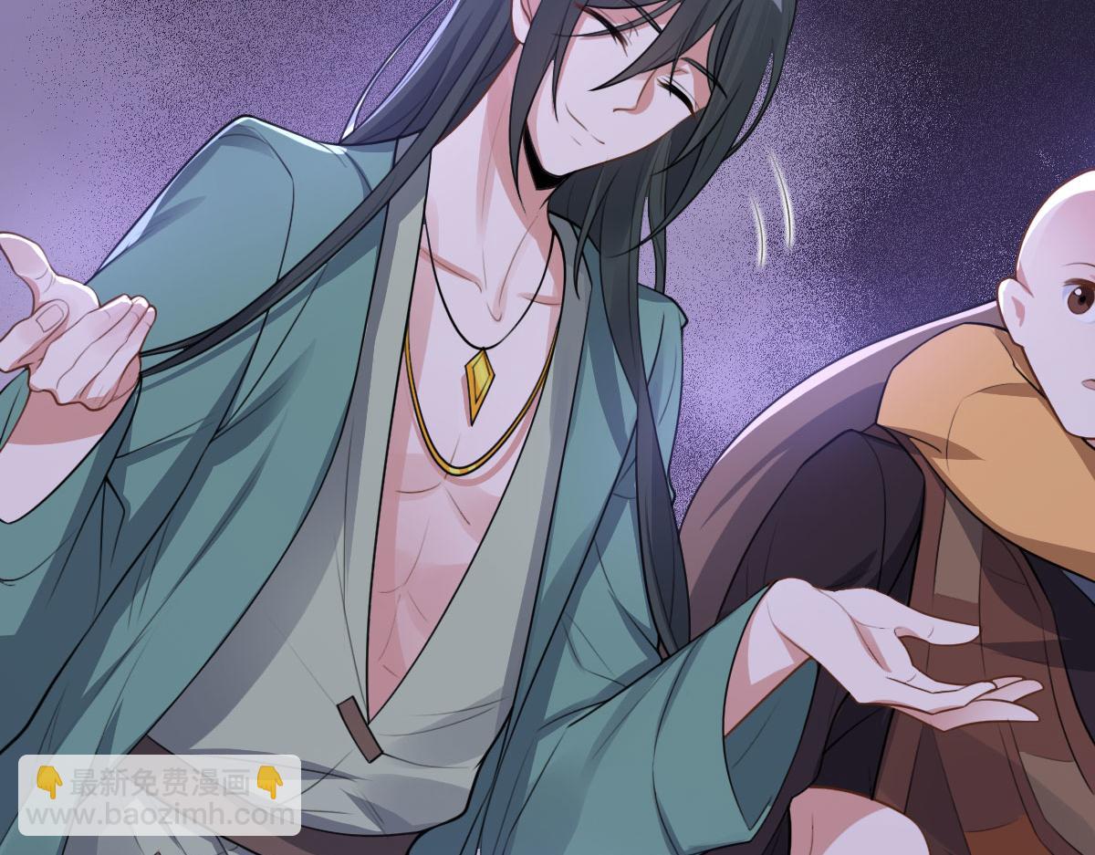 第81话：结局？(1/4)-第85话