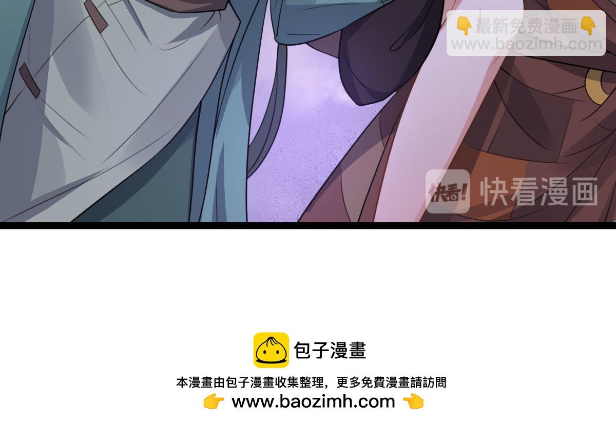 第81话：结局？(1/4)-第85话