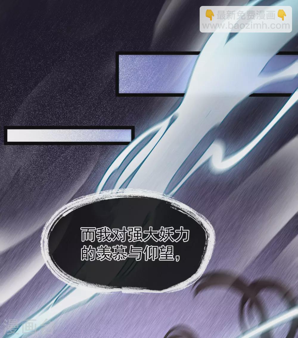 第79话：背叛(1/2)-第83话