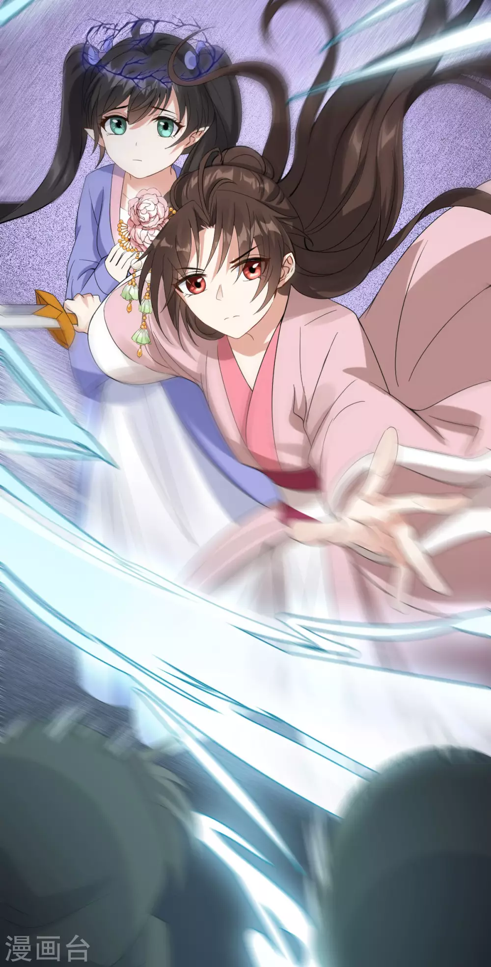 第79话：背叛(1/2)-第83话