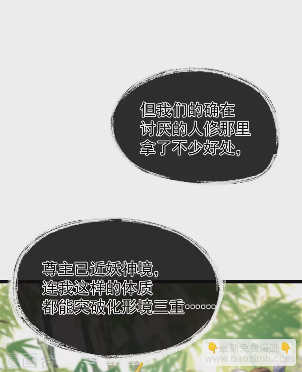 第79话：背叛(1/2)-第83话