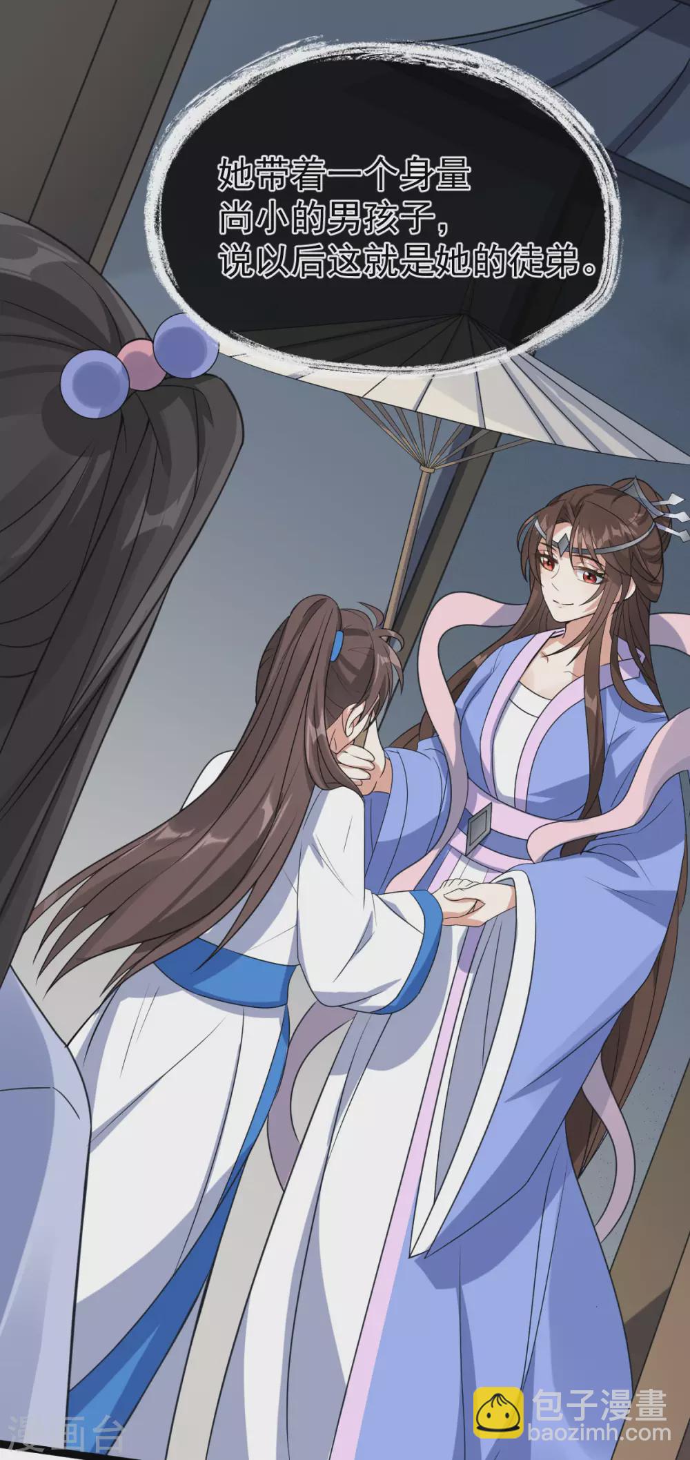 第79话：背叛(1/2)-第83话