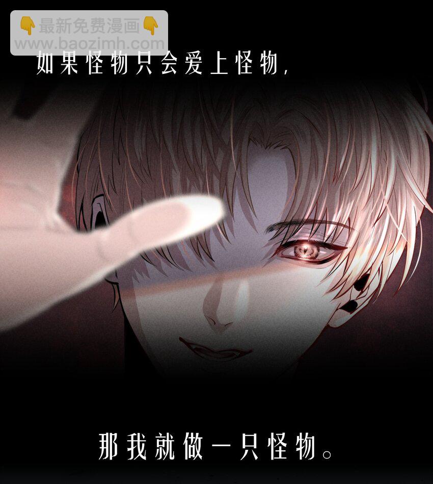 序章 舞而不下-第1话