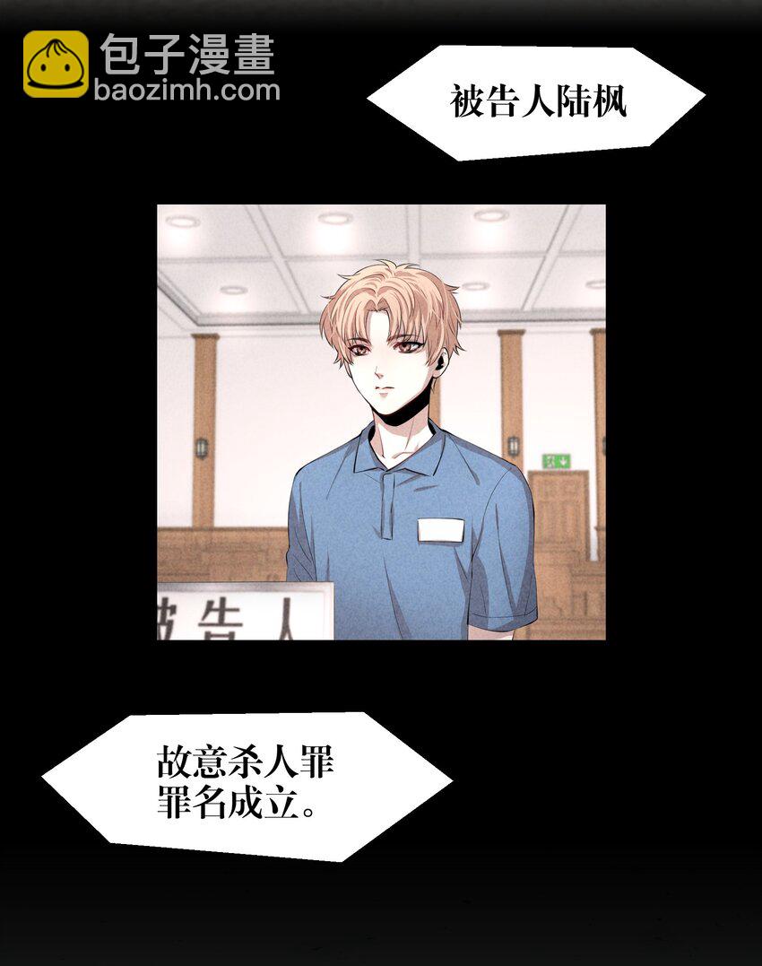 序章 舞而不下-第1话