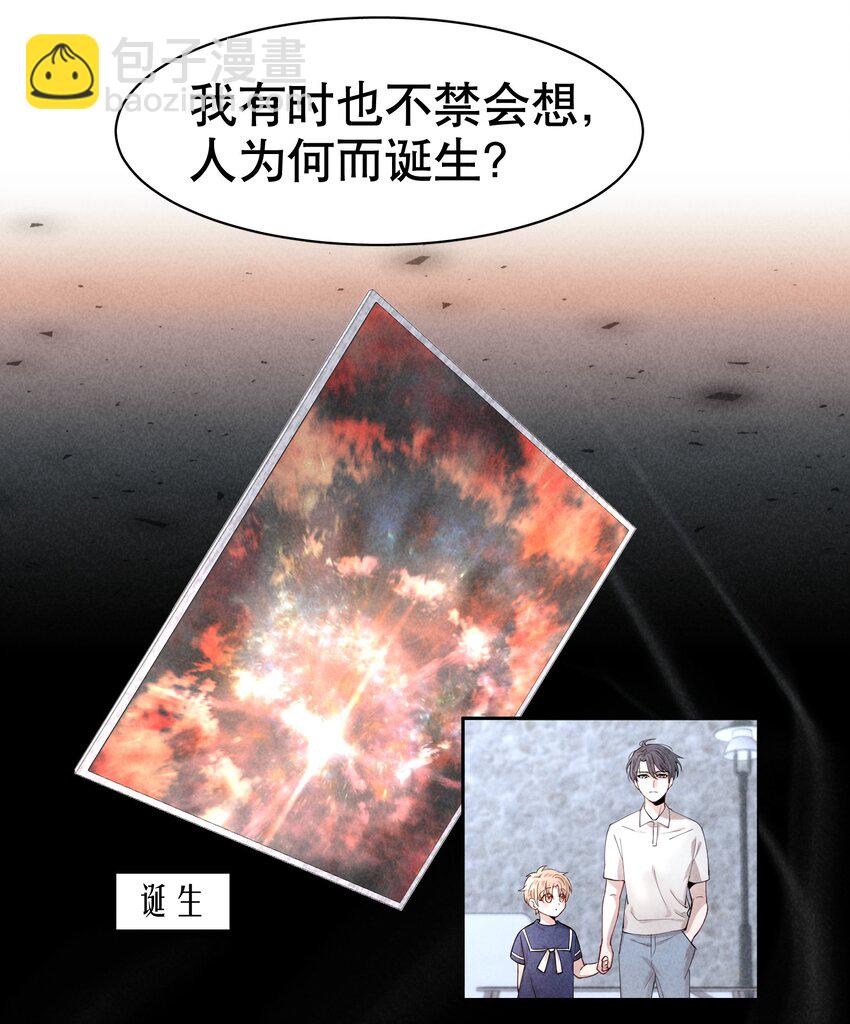 序章 舞而不下-第1话