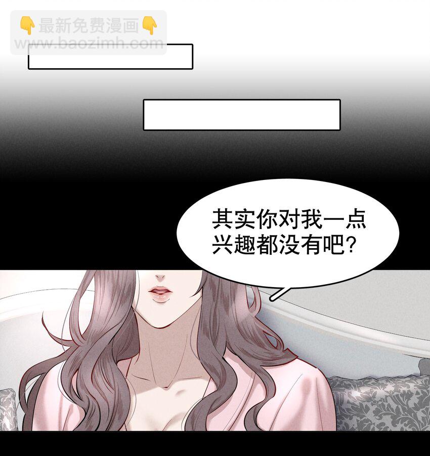 第10章 根本没有心(1/2)-第11话