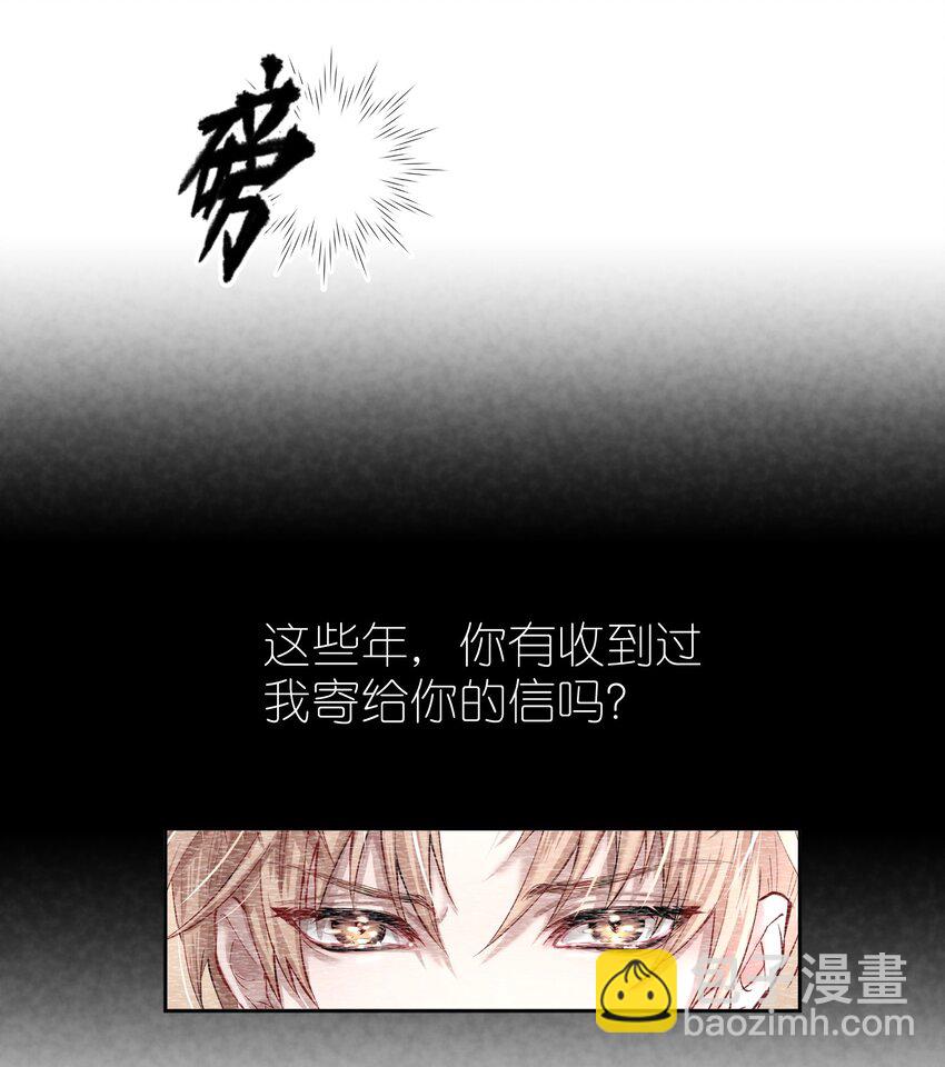 第10章 根本没有心(1/2)-第11话