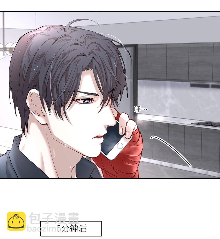 第10章 根本没有心(1/2)-第11话