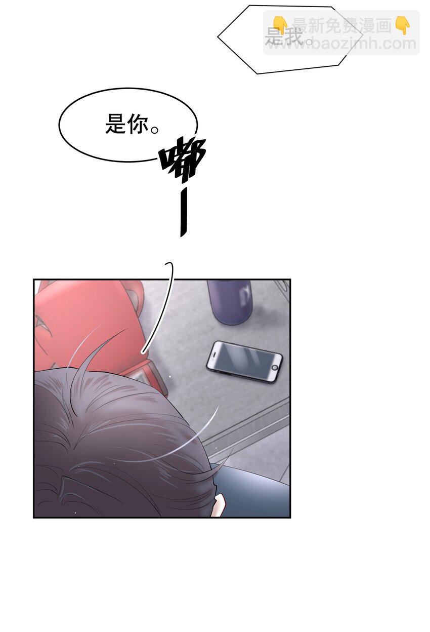 第10章 根本没有心(1/2)-第11话