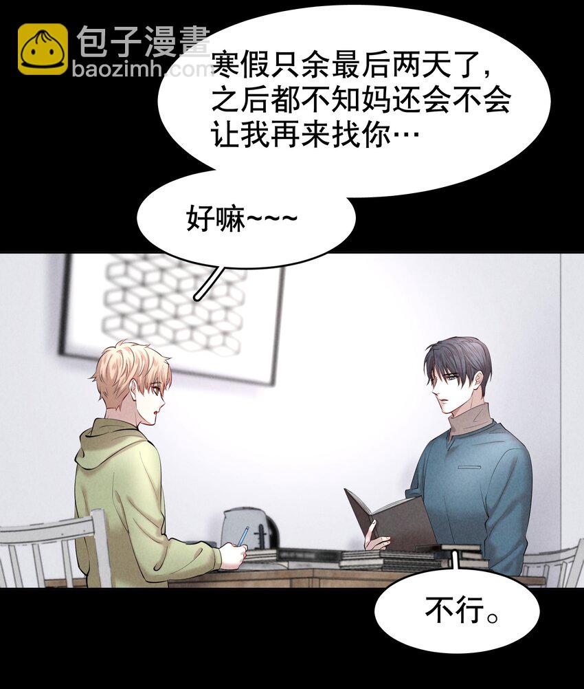 第10章 根本没有心(1/2)-第11话