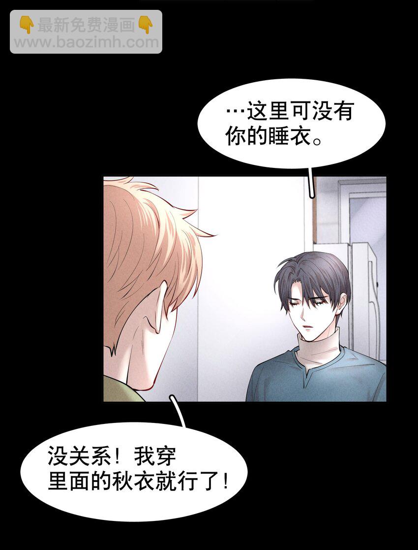 第10章 根本没有心(1/2)-第11话