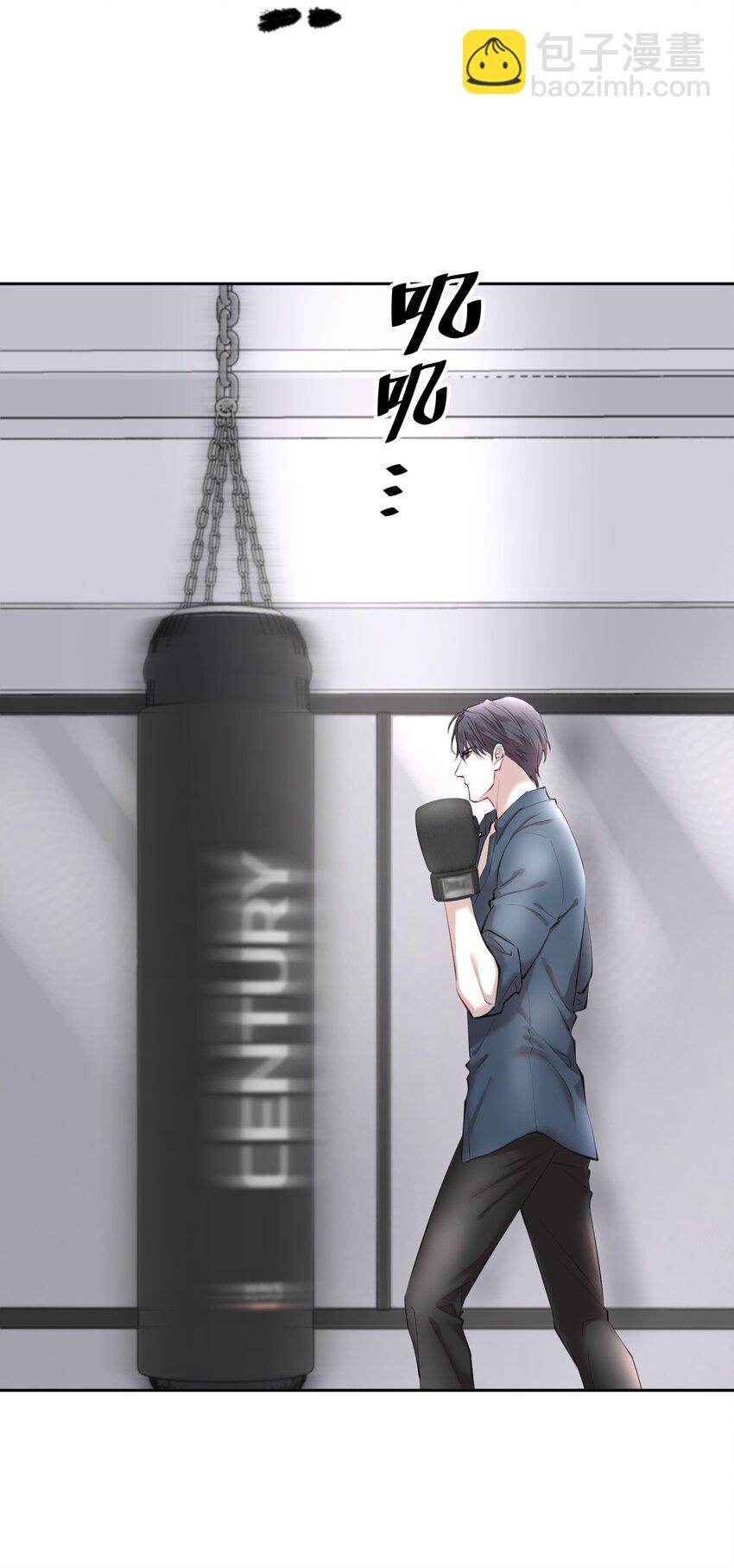 第10章 根本没有心(1/2)-第11话