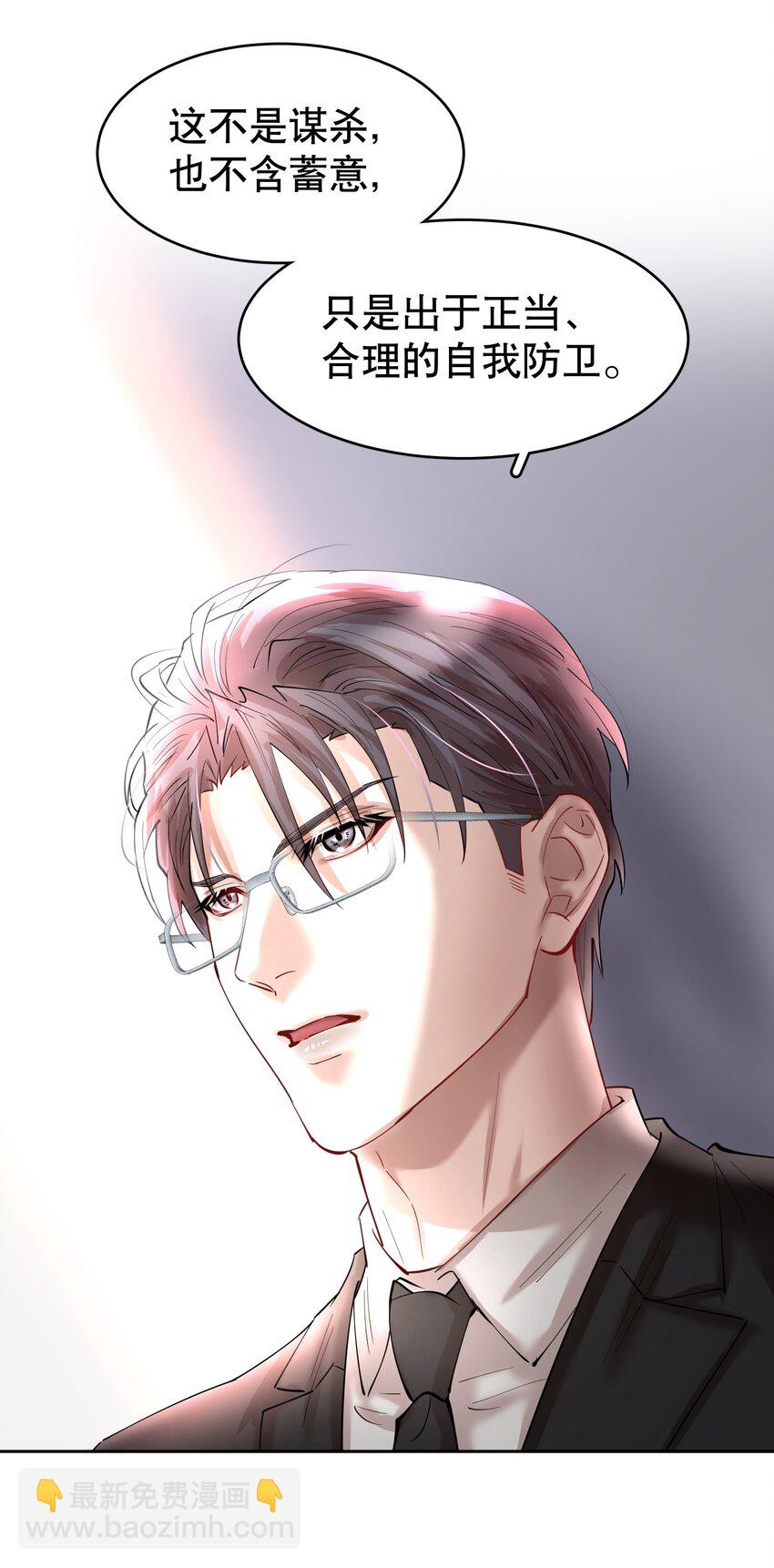 第81章 浓浓渣男味儿-第99话