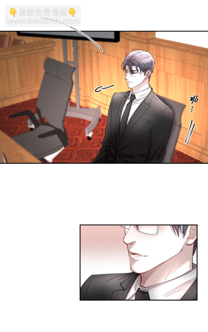 第81章 浓浓渣男味儿-第99话