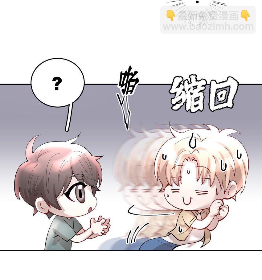 第81章 浓浓渣男味儿-第99话