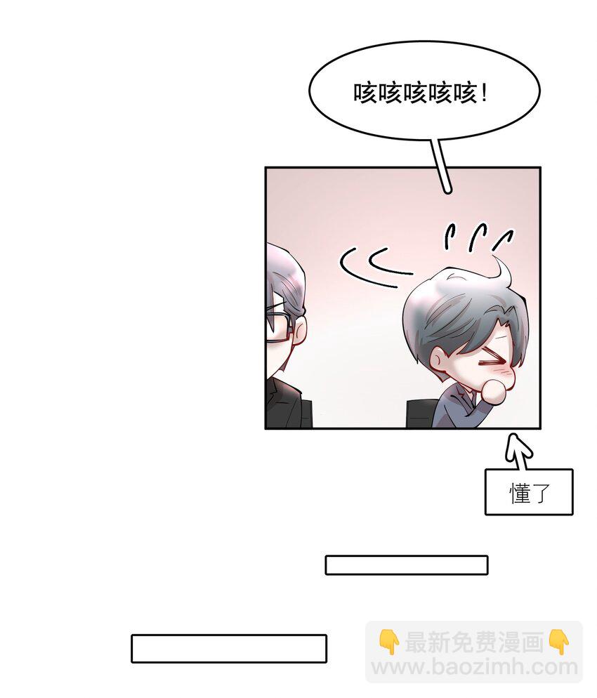 第81章 浓浓渣男味儿-第99话