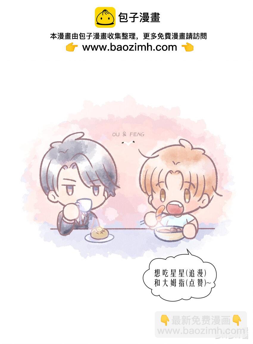 活动 3周年活动第2弹-第103话