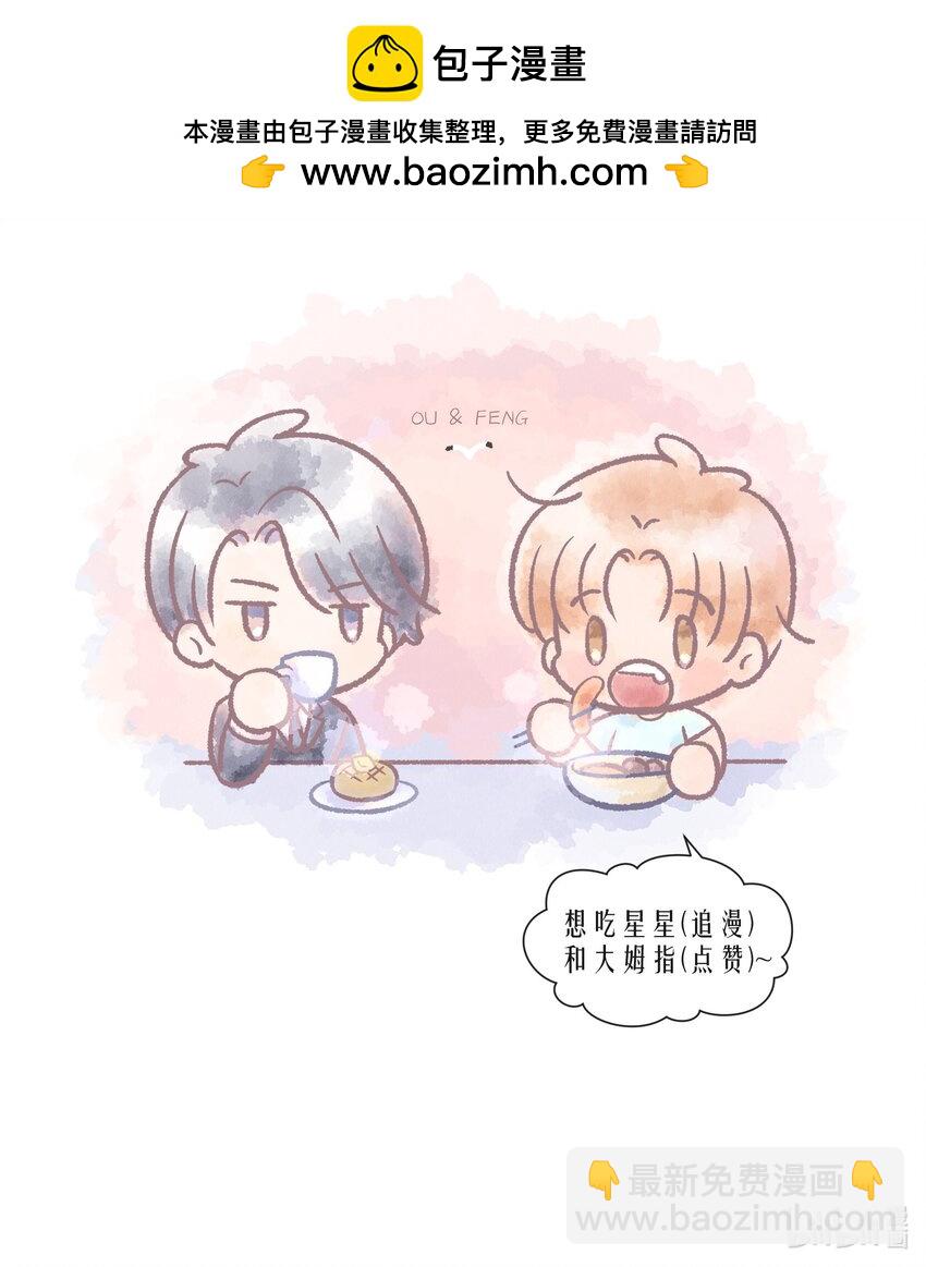 开奖 3周年活动开奖-第105话