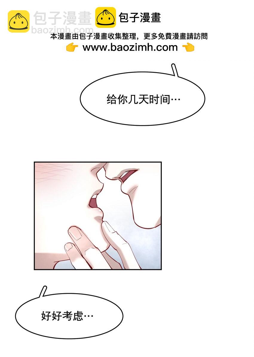 活动 第84.5话预览&3周年活动-第111话