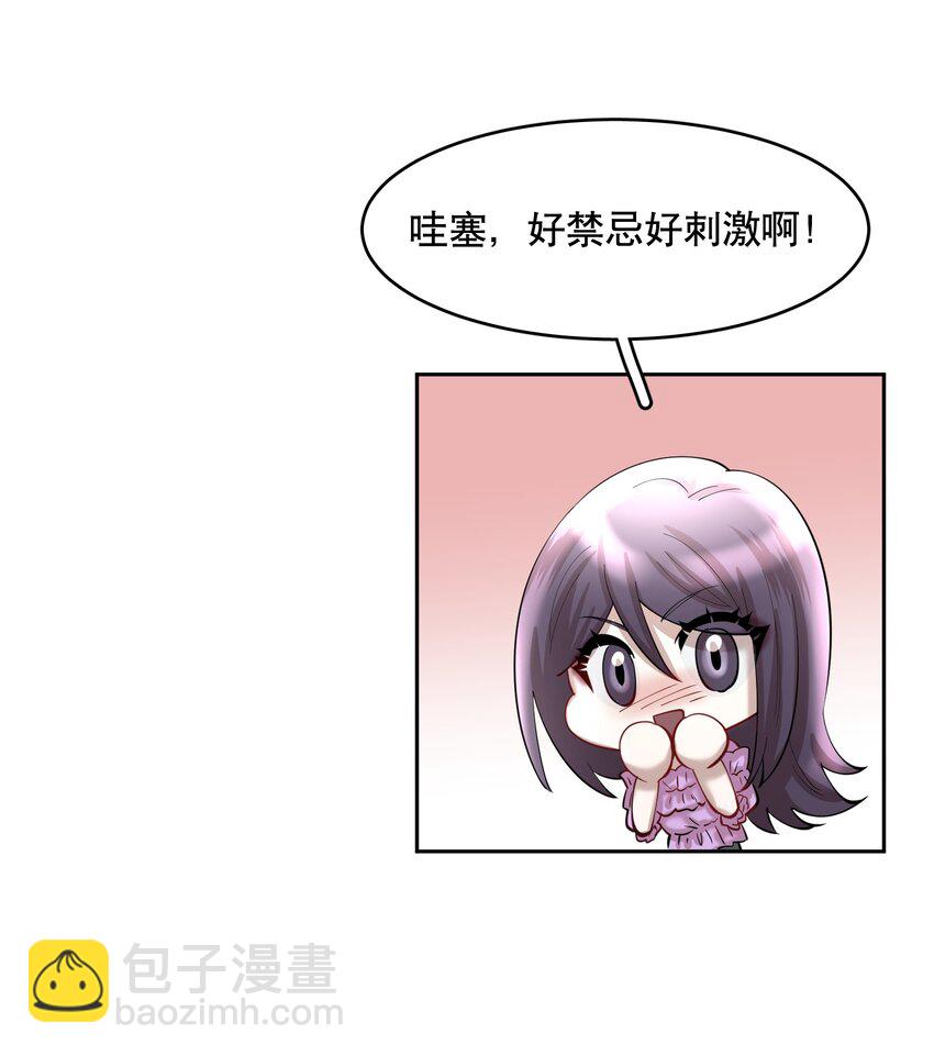 第83章 会-第101话