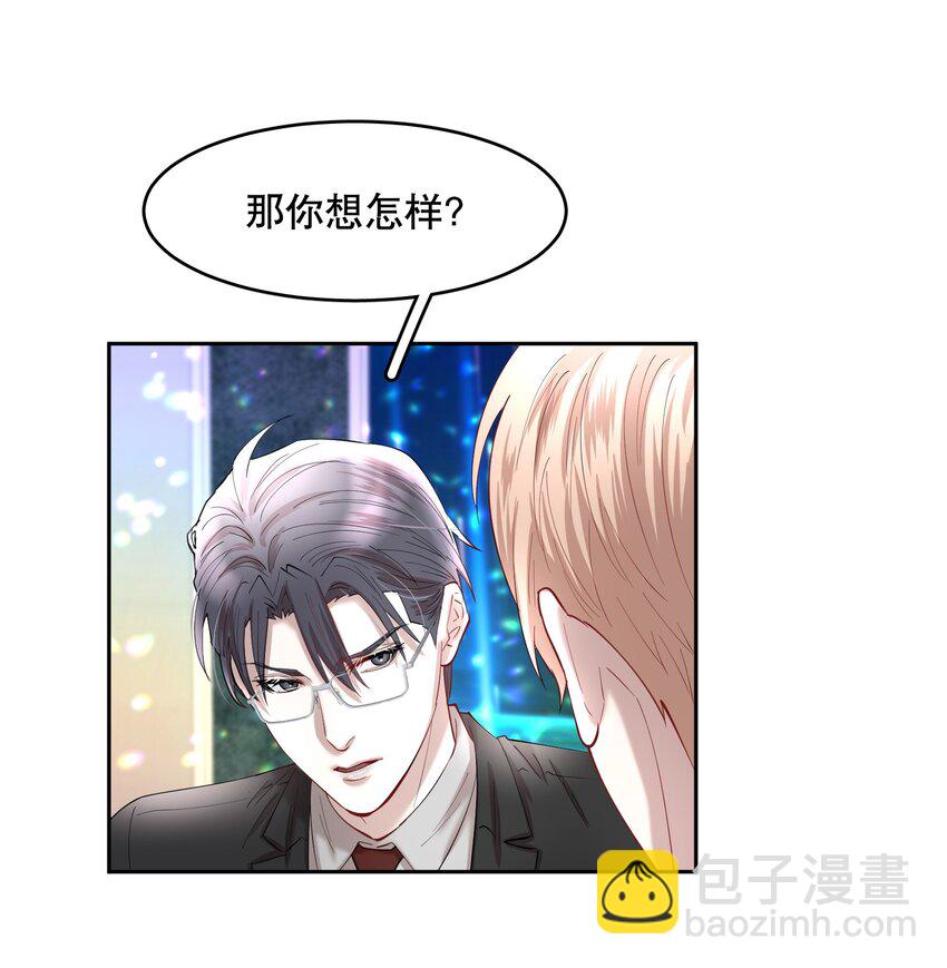 第83章 会-第101话