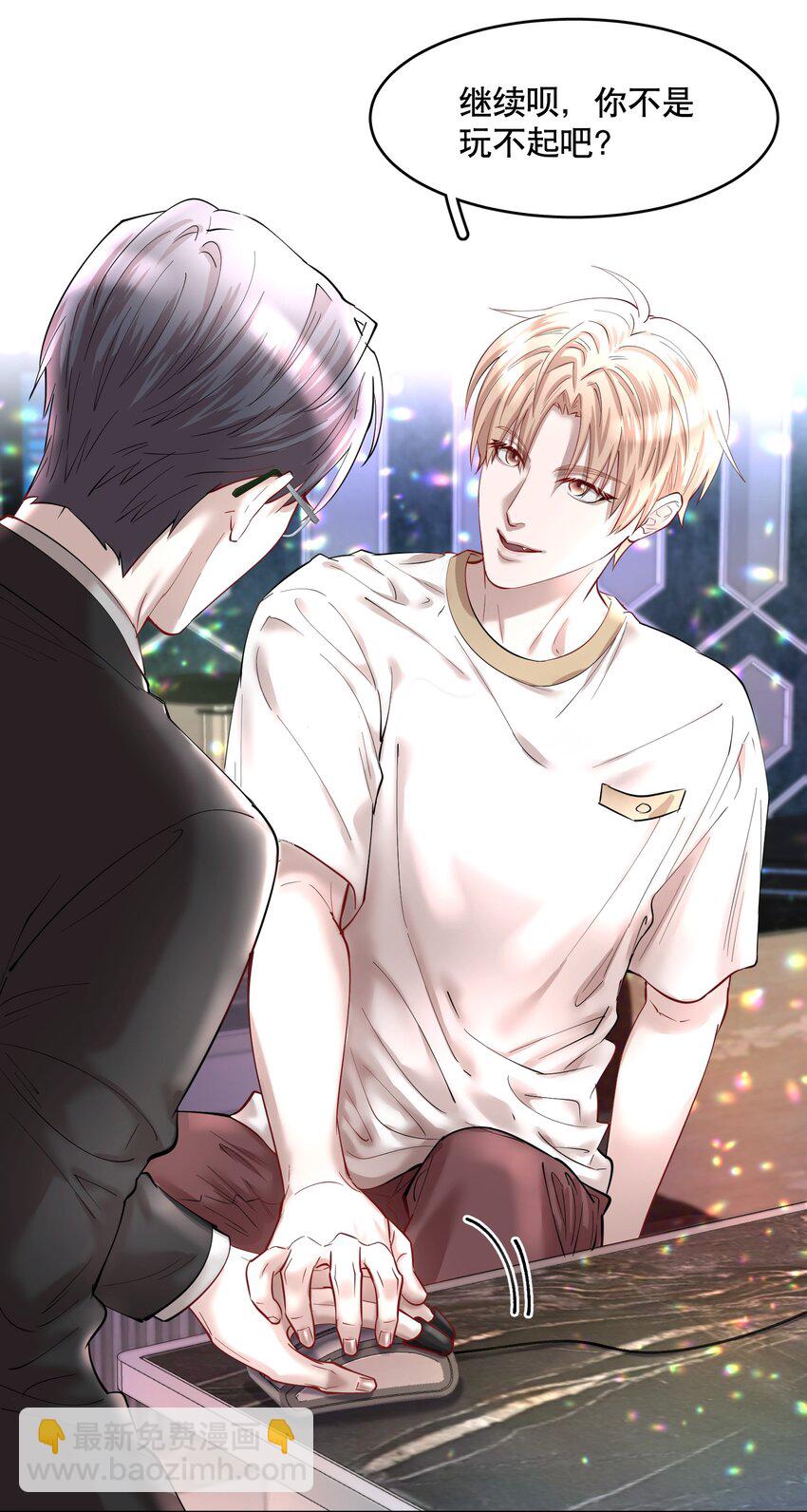 第83章 会-第101话