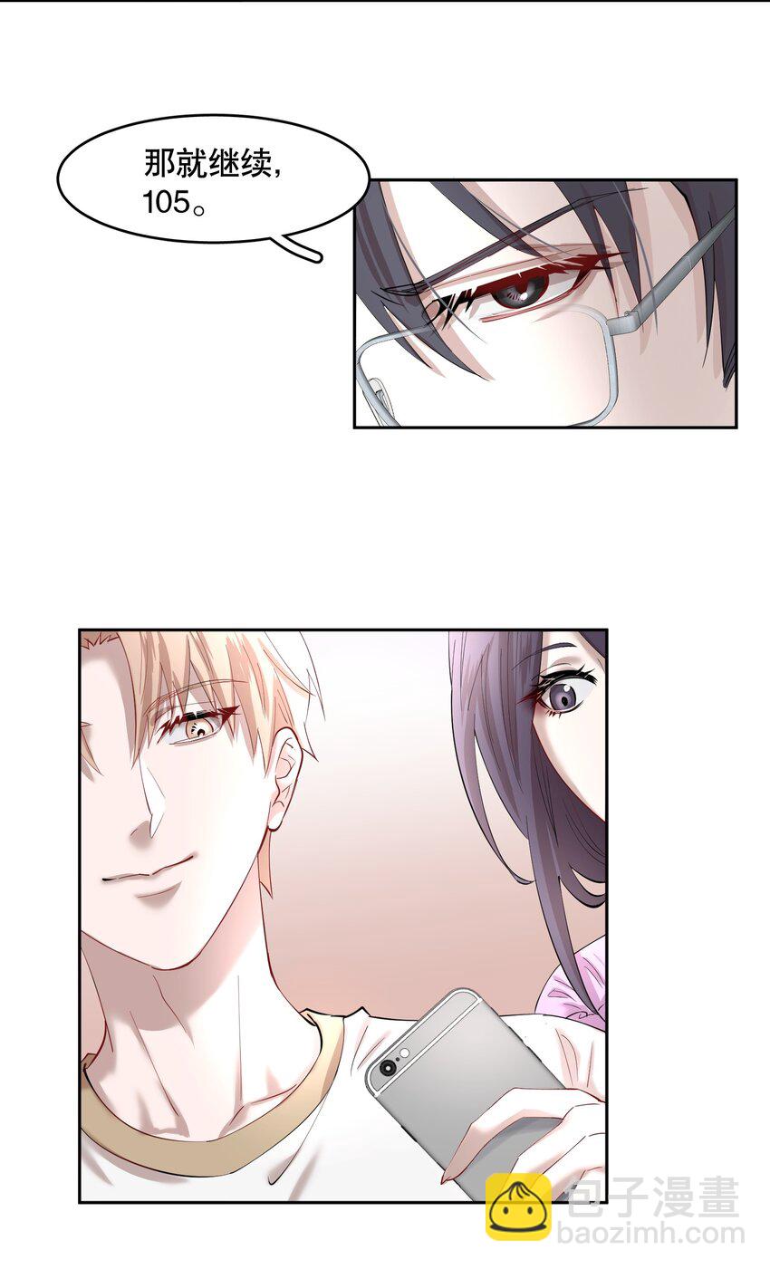 第83章 会-第101话