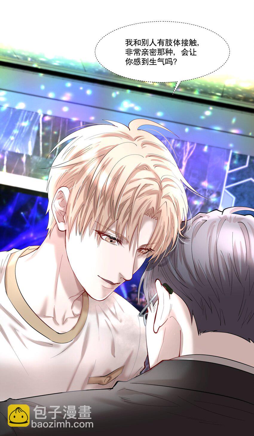 第83章 会-第101话