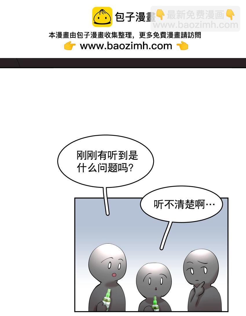 第83章 会-第101话