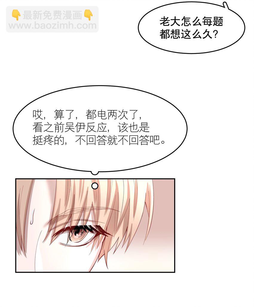 第83章 会-第101话