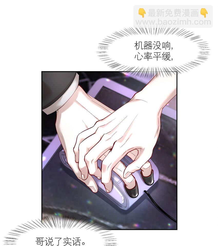 第83章 会-第101话