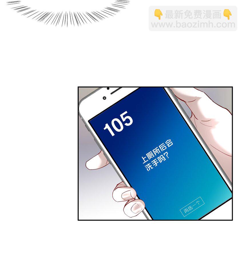 第83章 会-第101话