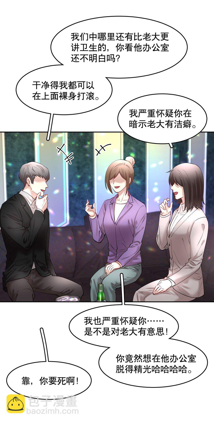 第83章 会-第101话