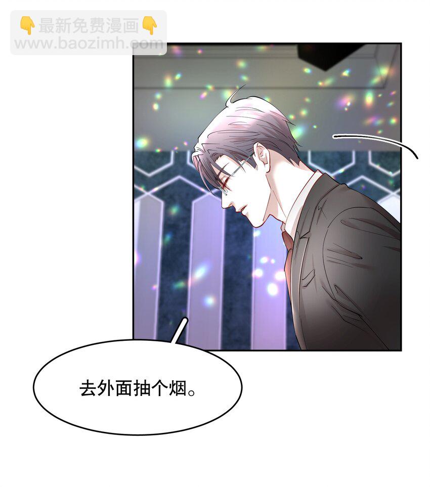 第83章 会-第101话