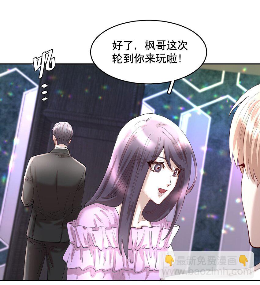 第83章 会-第101话