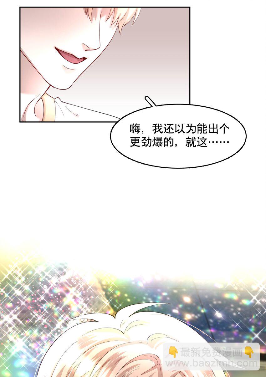 第83章 会-第101话