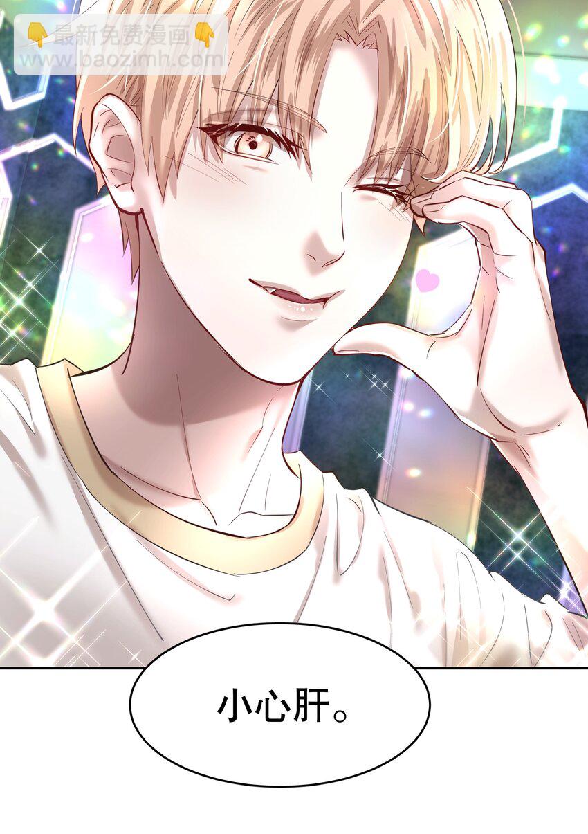 第83章 会-第101话