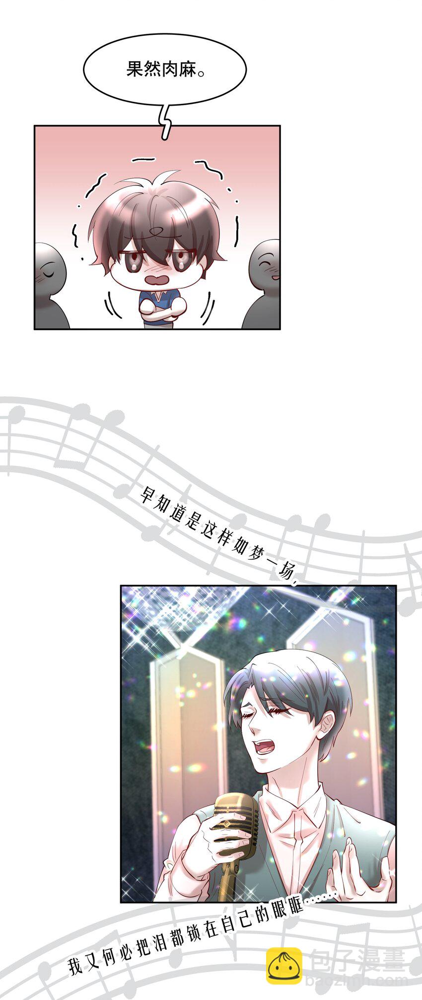 第83章 会-第101话