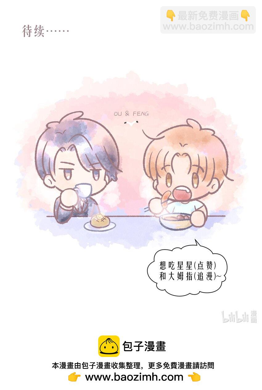 第83章 会-第101话