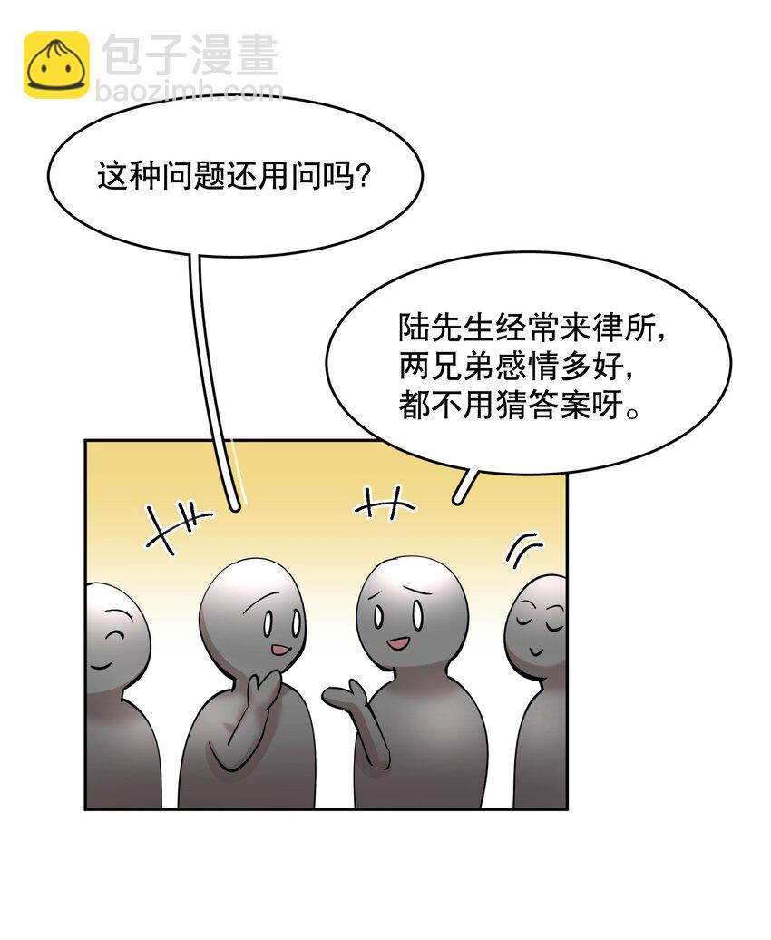 第83章 会-第101话