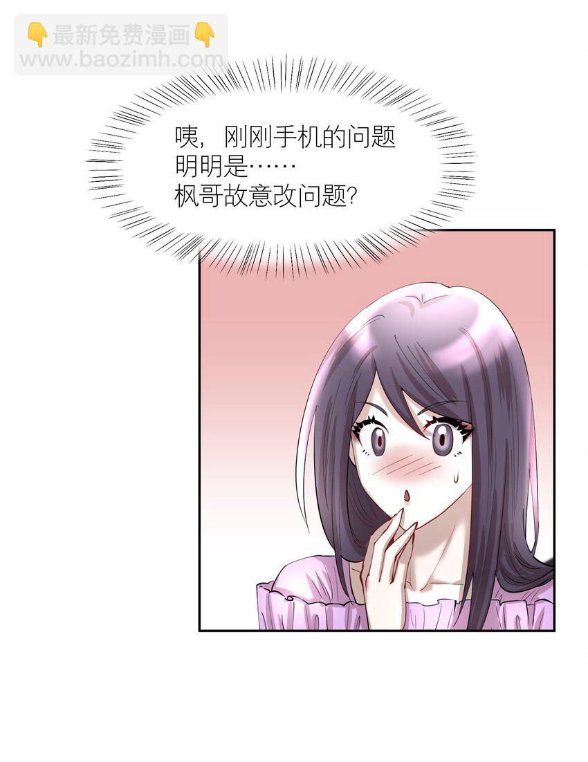 第83章 会-第101话